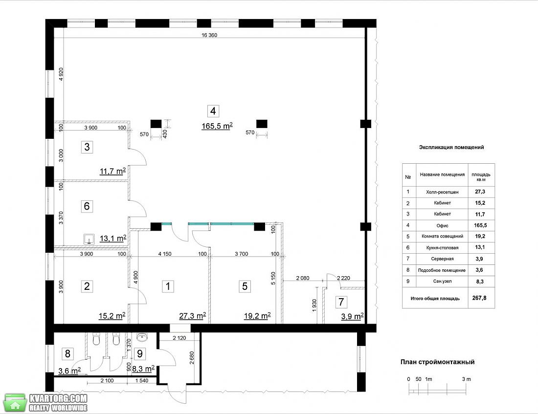 Rent out office. Киев,  Гайдара — photo 6