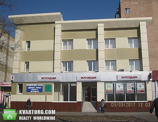 Sell office. Харьков, индустриальная — photo 1