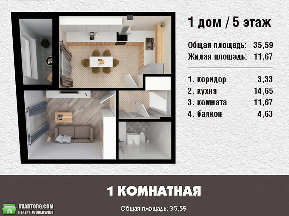 Sell 1-room apartment. Киев,  Черновола — photo 9