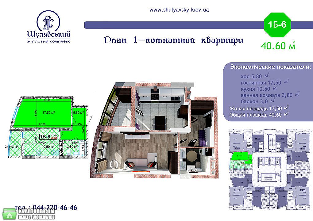 Sell 1-room apartment. Киев,  Машиностроительный пер — photo 4