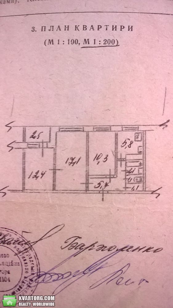 Sell 3-room apartment. Киев, Кучера — photo 10