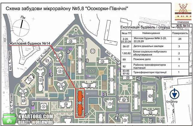 Sell 2-room apartment. Киев, Гмыри — photo 2