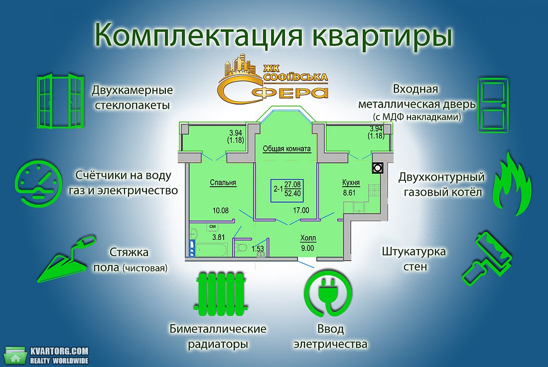 Sell 2-room apartment. Киев, ул. Соборная — photo 7