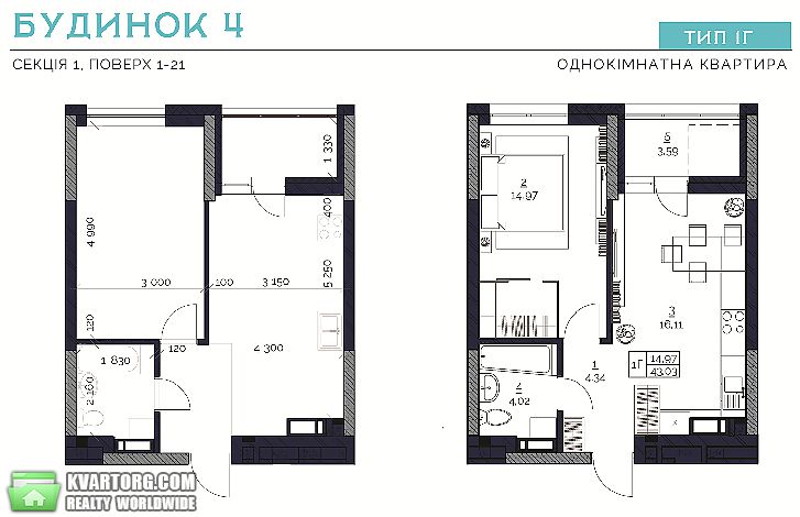 Sell 1-room apartment. Киев,  Дегтяренко — photo 9
