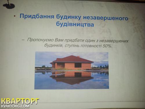 Sell house. Киевская обл., Бородянка — photo 1