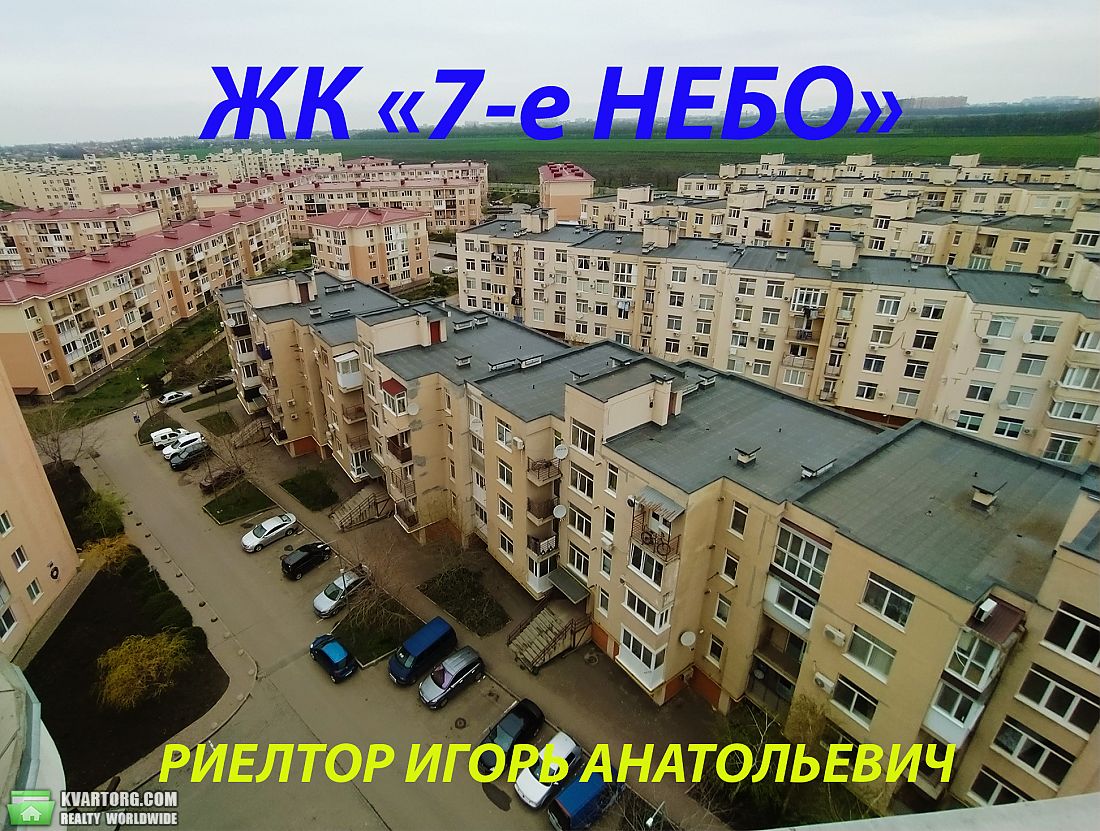 Rent out 1-room apartment. Одесса, Торговая — photo 10
