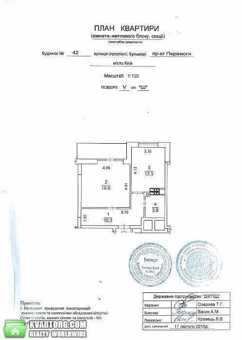 Sell 1-room apartment. Киев,  Победы пр — photo 3