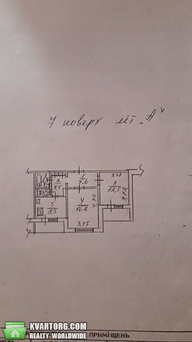 Sell 2-room apartment. Киев,  Довженко — photo 7