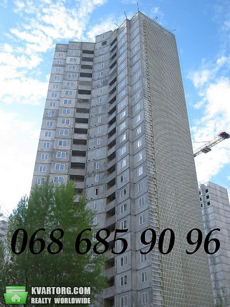 Sell 1-room apartment. Киев, Чавдар — photo 1
