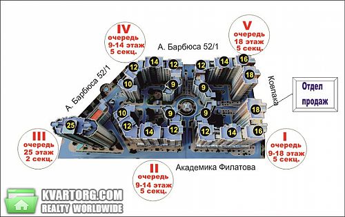 Sell 3-room apartment. Киев, Барбюса Анри — photo 4