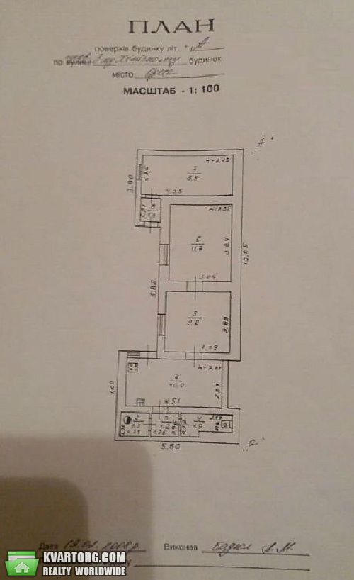 Sell house. Одесса, Химический 3-й пер. — photo 3