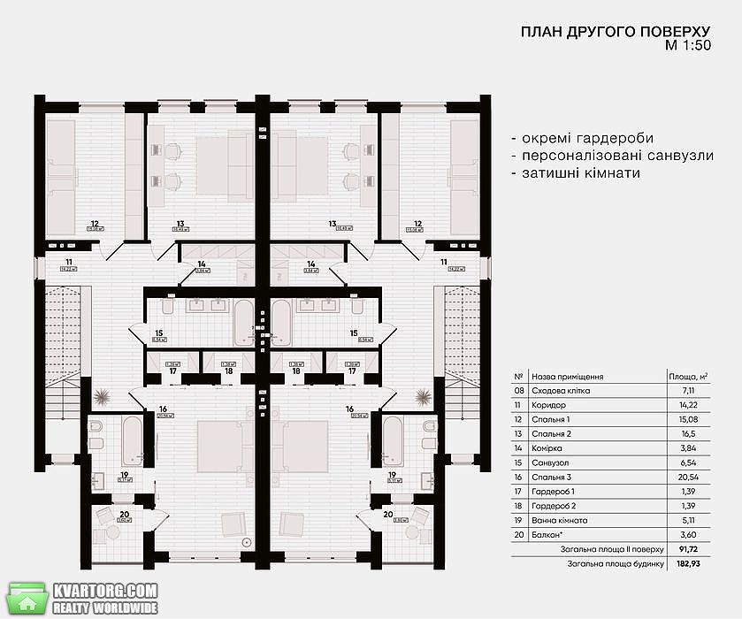 Sell house. Ивано-Франковск, Гимназионная — photo 3