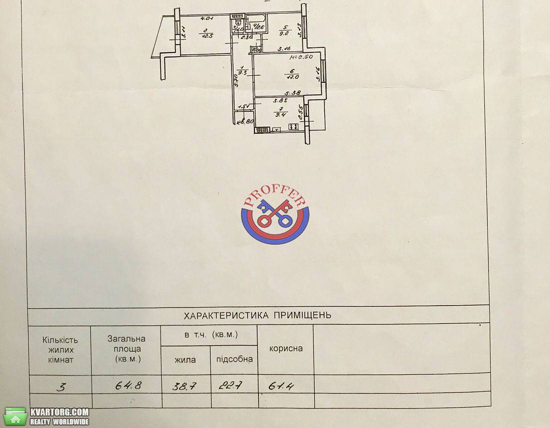 Sell 3-room apartment. Одесса,  Заболотного — photo 8