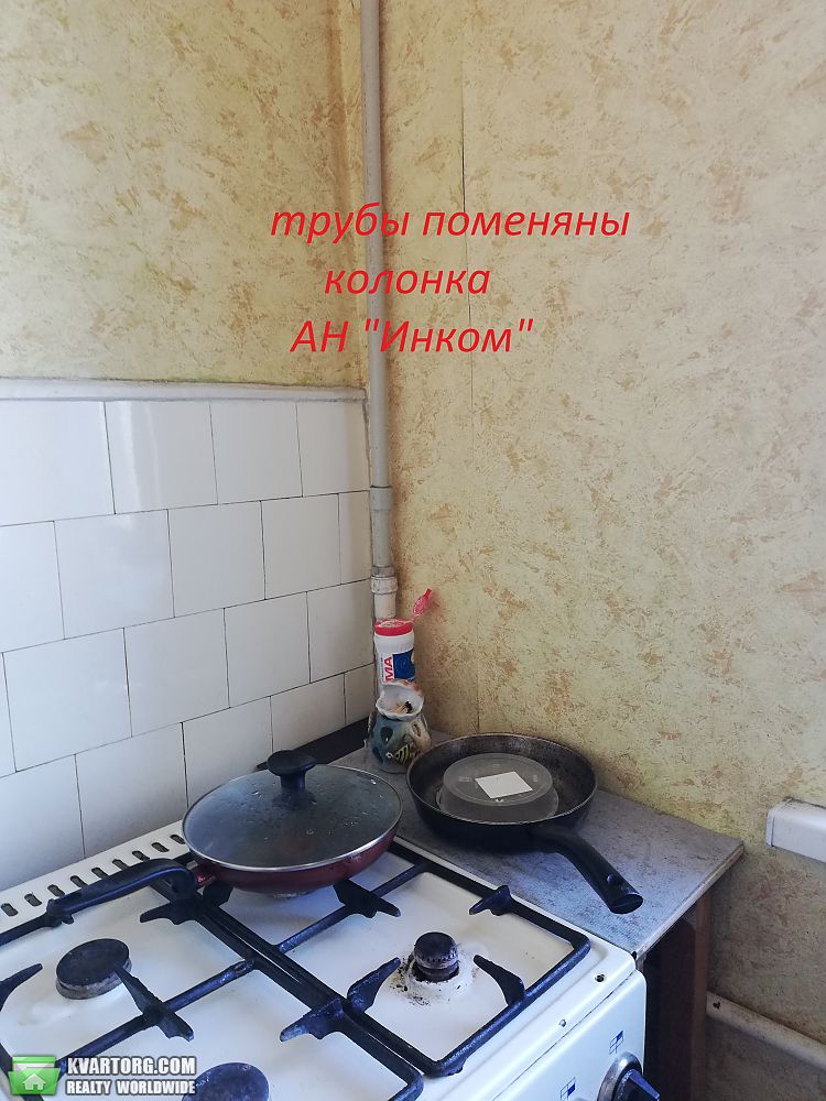 Sell 2-room apartment. Донецк, Куприна — photo 4