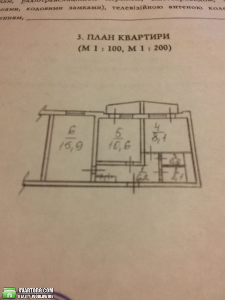 Sell 2-room apartment. Киев, Тупикова — photo 9