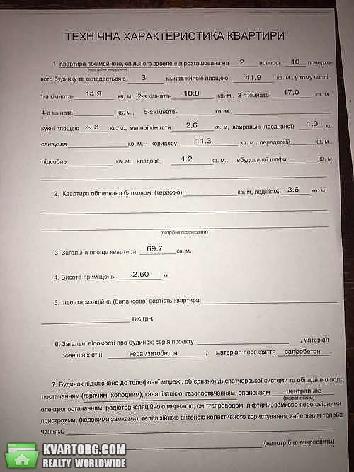 Sell 3-room apartment. Киев,  Милославская — photo 9