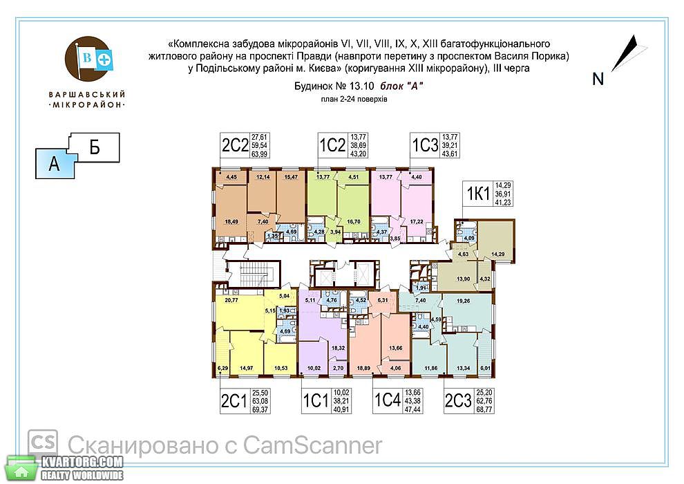 Sell 2-room apartment. Киев,  Правды пр — photo 3