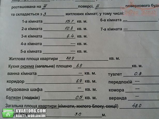 Sell 3-room apartment. Одесса, Ольгиевский Спуск — photo 6