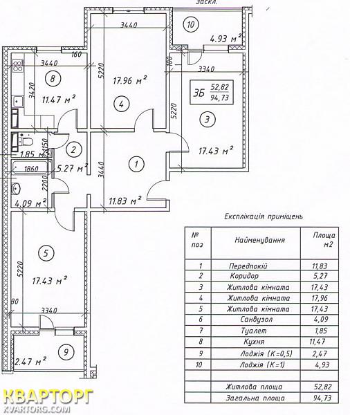 Sell 3-room apartment. Киев, Закревского — photo 5