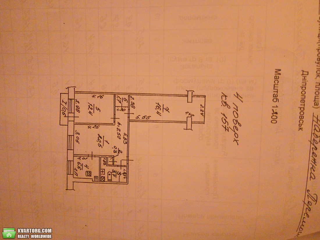 Sell 3-room apartment. Днепропетровск, Набережная Победы — photo 10