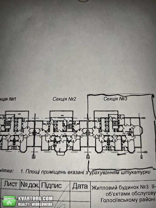 Sell 1-room apartment. Киев, Максимовича — photo 3