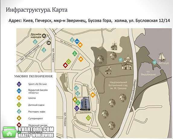 Sell 3-room apartment. Киев,  Лейпцигская — photo 9
