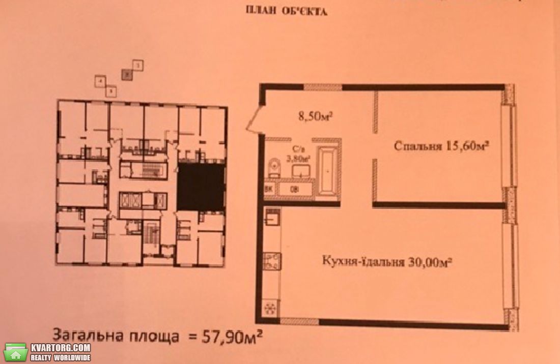 Sell 1-room apartment. Одесса, Гагаринское Плато — photo 2