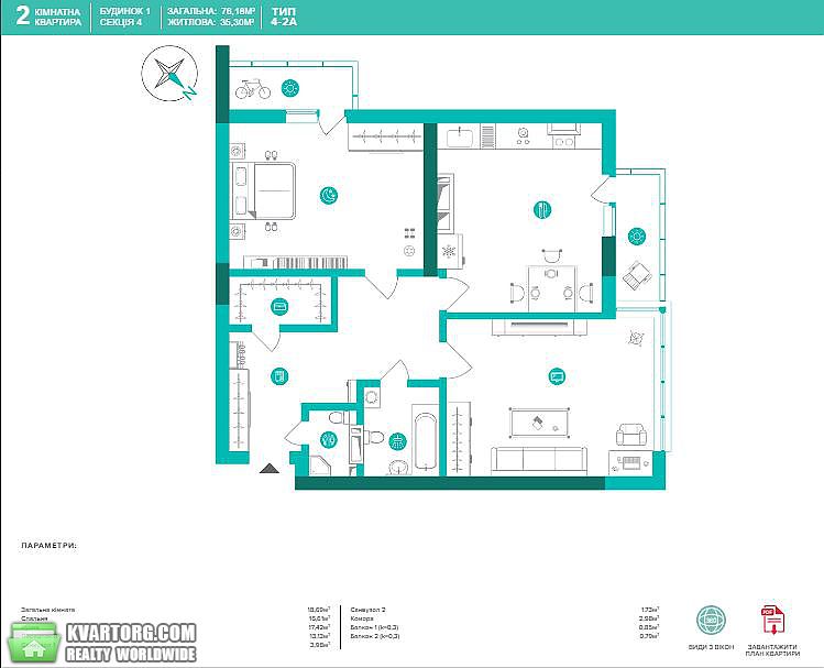 Sell 2-room apartment. Киев,  Липковского — photo 4