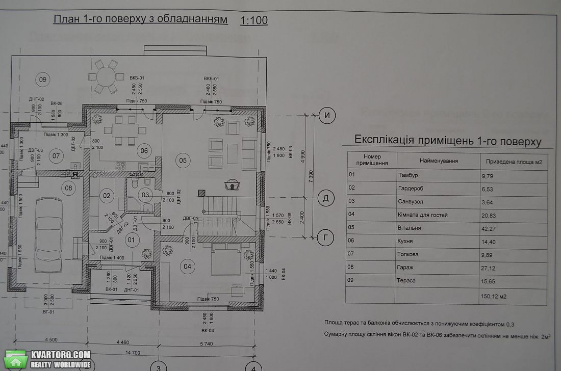 Sell house. Киевская обл., Погребы — photo 4
