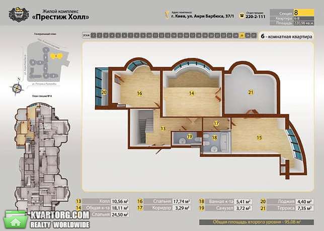 Sell 5-room apartment. Киев,  Барбюса — photo 4