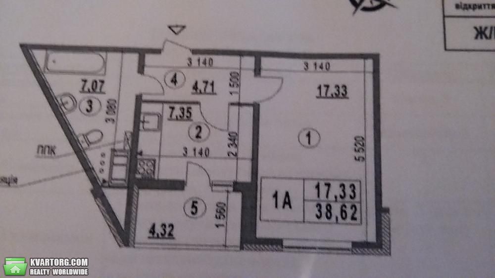 Sell 1-room apartment. Киев,  Глушкова пр — photo 2