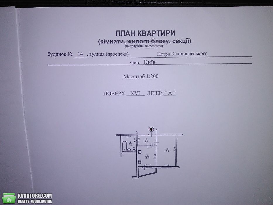 Sell 1-room apartment. Киев, Петра Калнышевського — photo 8
