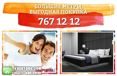 Sell 3-room apartment. Днепропетровск, Евпаторийская — photo 1