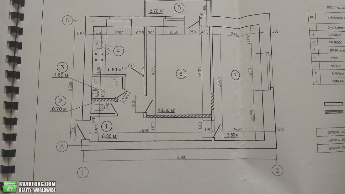 Sell 2-room apartment. Киев,  Гродненская — photo 6