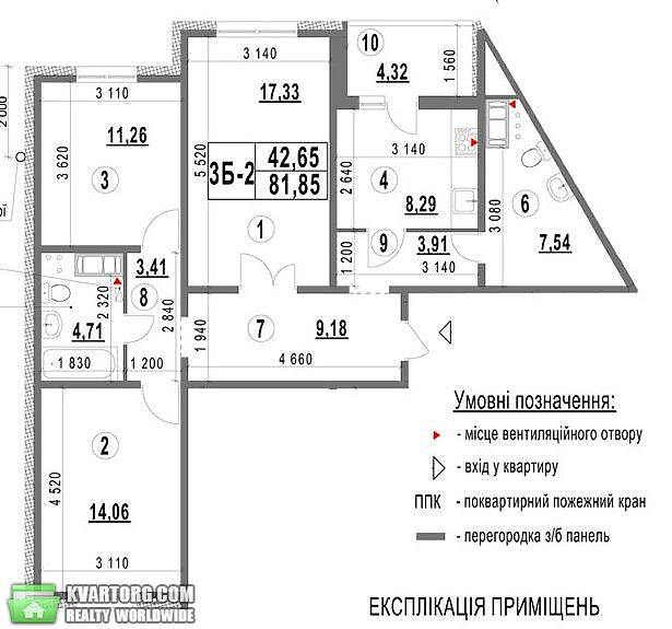 Sell 3-room apartment. Киев,  Чавдар — photo 9