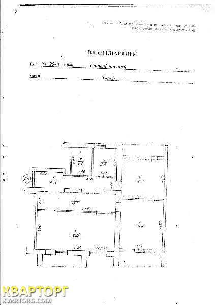 Sell 2-room apartment. Харьков, пер.Социалистический — photo 6