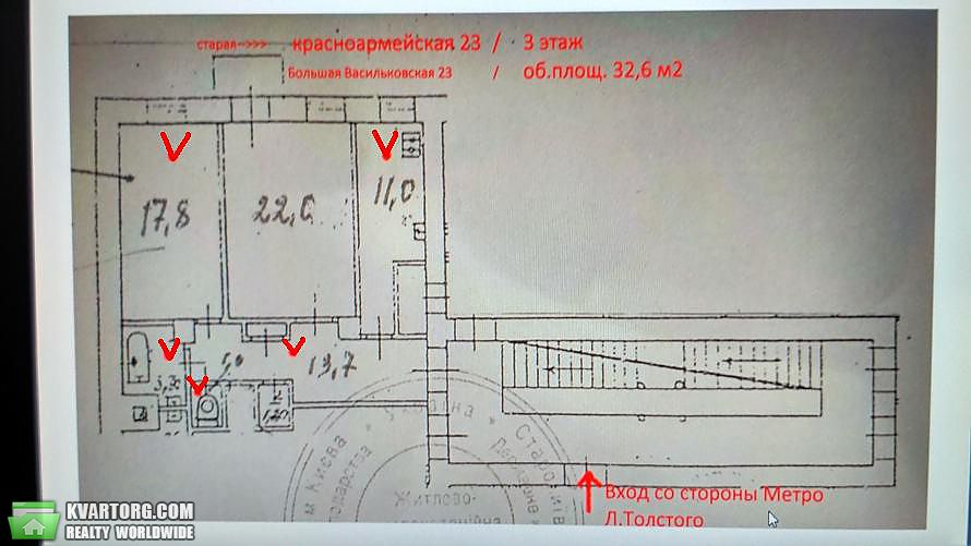 Sell 1-room apartment. Киев,  Большая Васильковская — photo 2