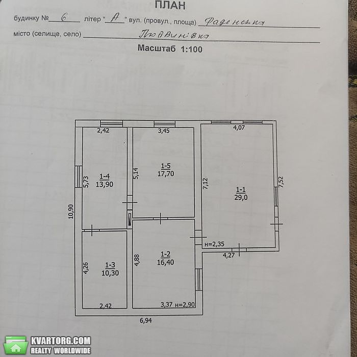 Sell house. Киевская обл., Людвинівка — photo 5