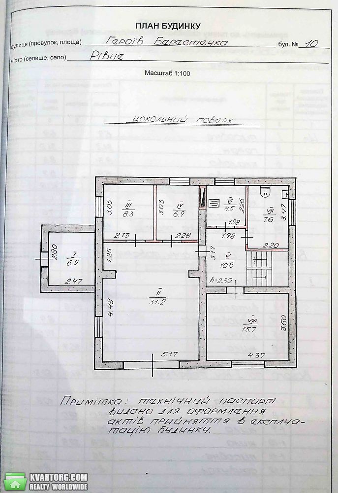 Sell house. Ровно, Героїв Берестечка — photo 6