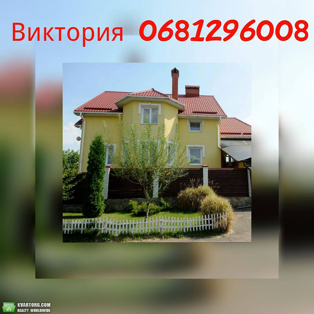 Sell house. Киев, Мельниченка — photo 1