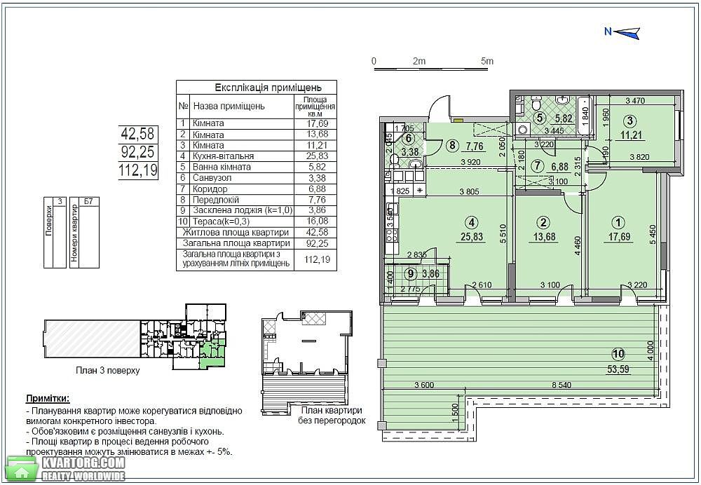 Sell 3-room apartment. Киев, Сверстюка — photo 4