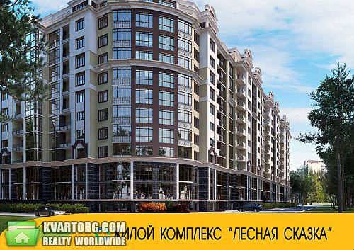 Sell 2-room apartment. Киев,  Радистов — photo 4