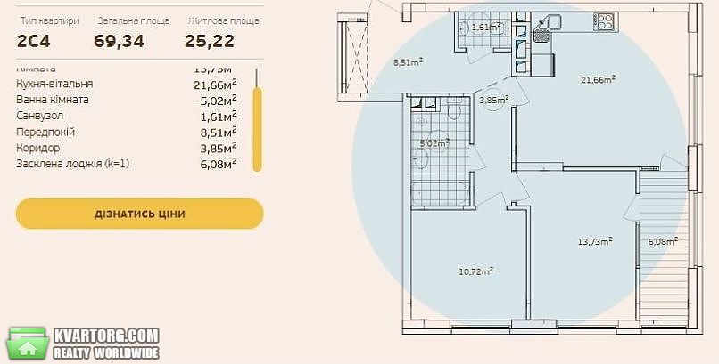 Sell 2-room apartment. Киев,  Правды пр — photo 9