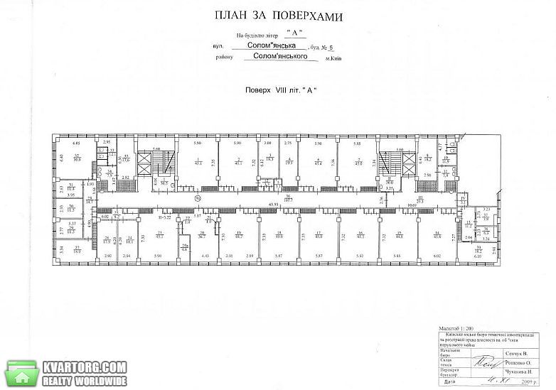 Sell office. Киев,  Соломенская пл — photo 10