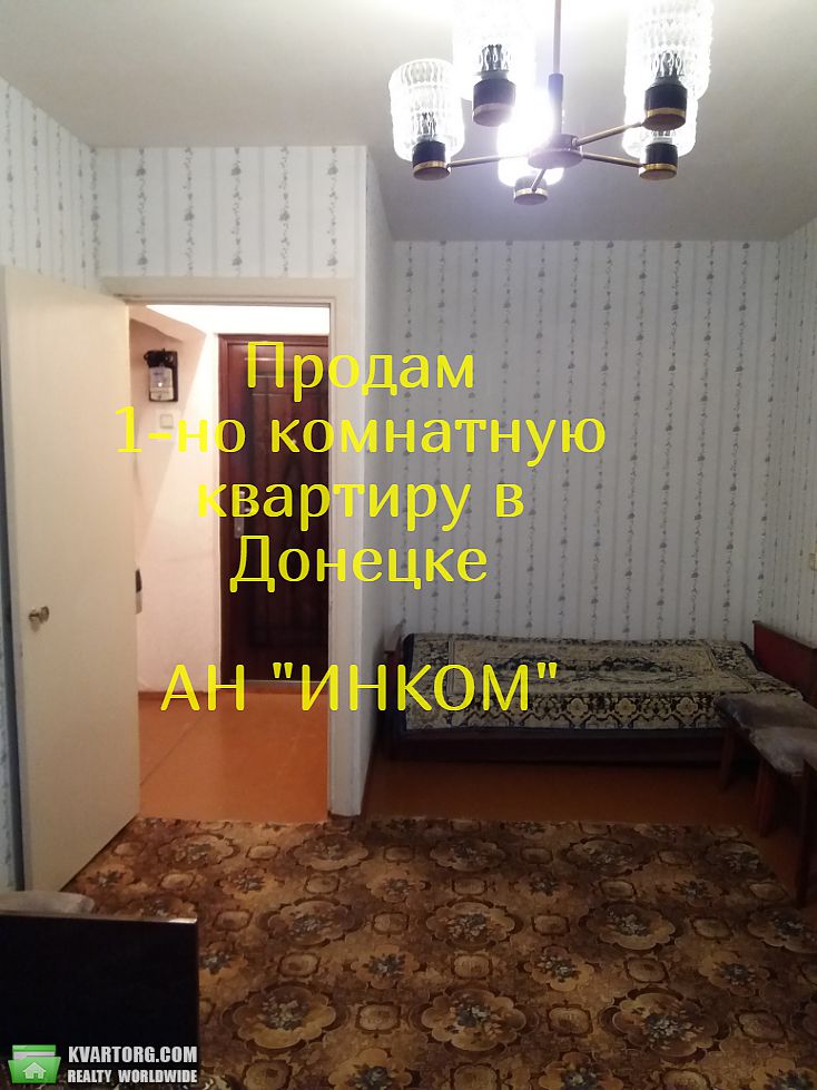Sell 1-room apartment. Донецк, Нижнекурганская — photo 5