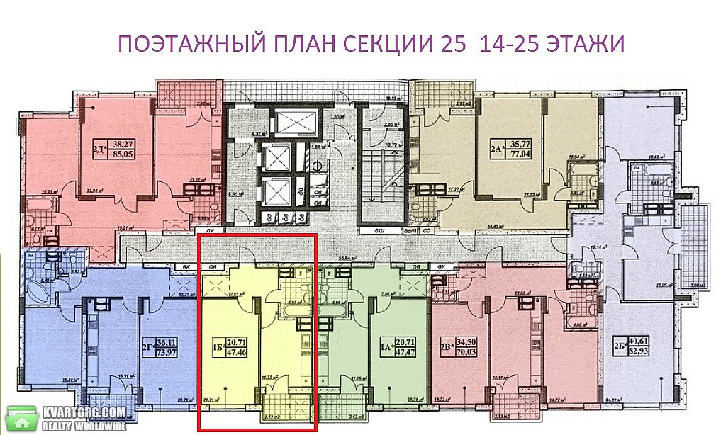 Sell 1-room apartment. Киев,  Сагайдака — photo 10