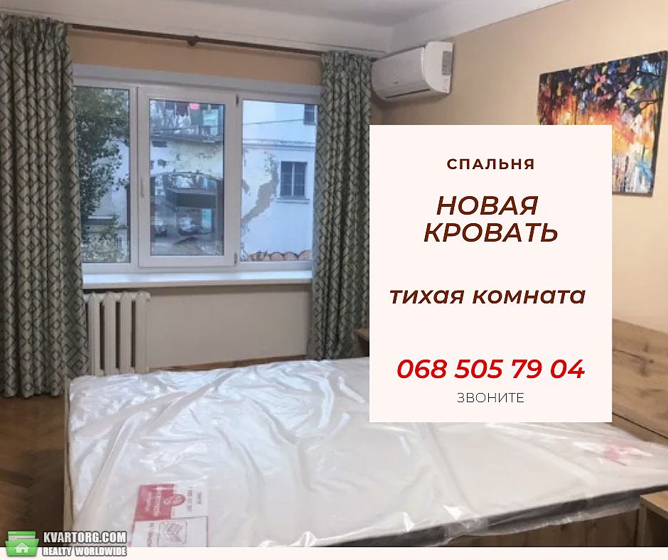 Rent out 2-room apartment. Киев, Богдановская — photo 4