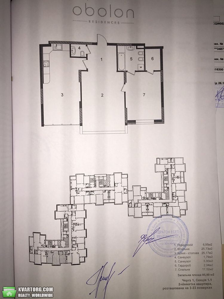 Sell 2-room apartment. Киев, Оболонский пр — photo 1