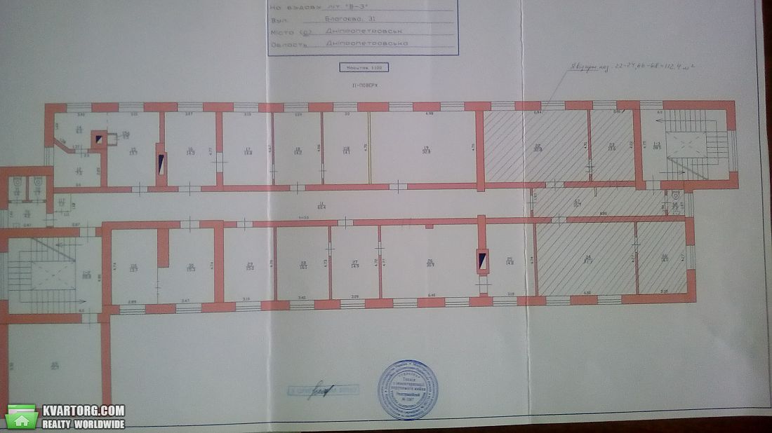 Sell office. Днепропетровск, Благоева — photo 2