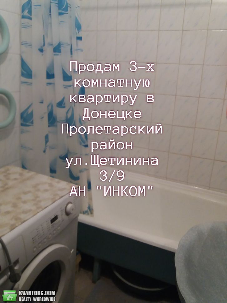 Sell 3-room apartment. Донецк, ЩЕТИНИНА — photo 4